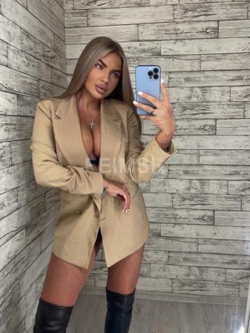 Стефания